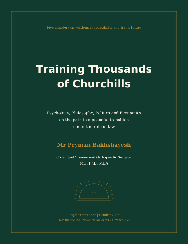 Training Thousands of Churchills - English edition — Page 1 of 28